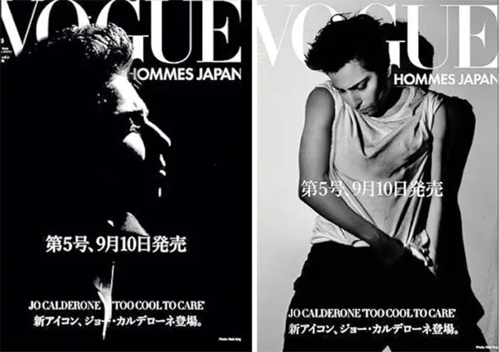 lady gaga vogue hommes covers IIHIH