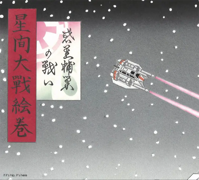 Ukiyo-e Star Wars 