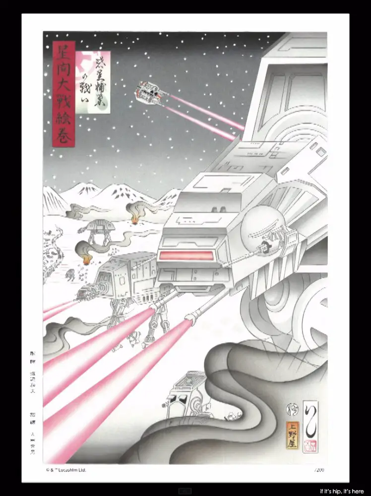 Ukiyo-e Star Wars Interstellar War/ Battle of the Host Planet (AT-AT Walkers)