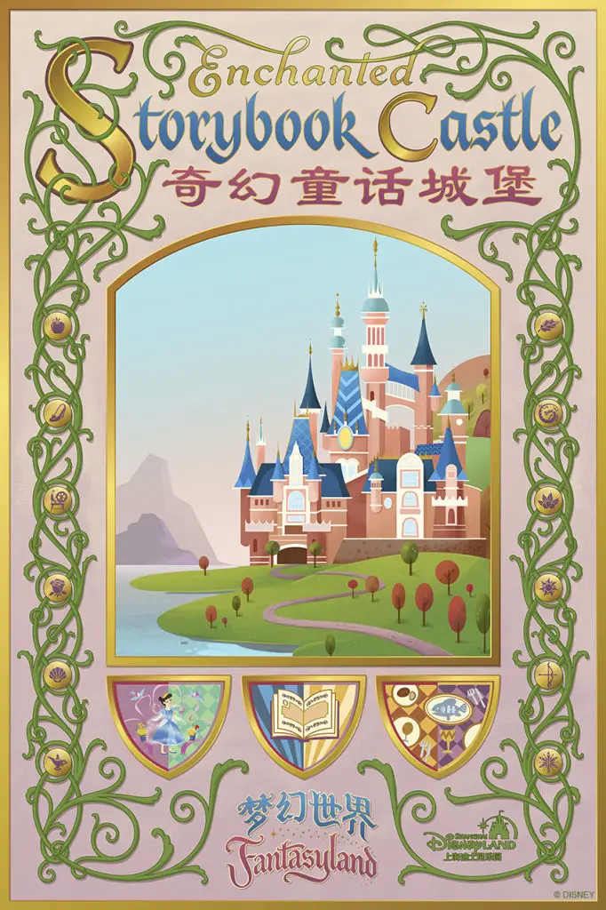 Disney Shanghai Attraction Posters