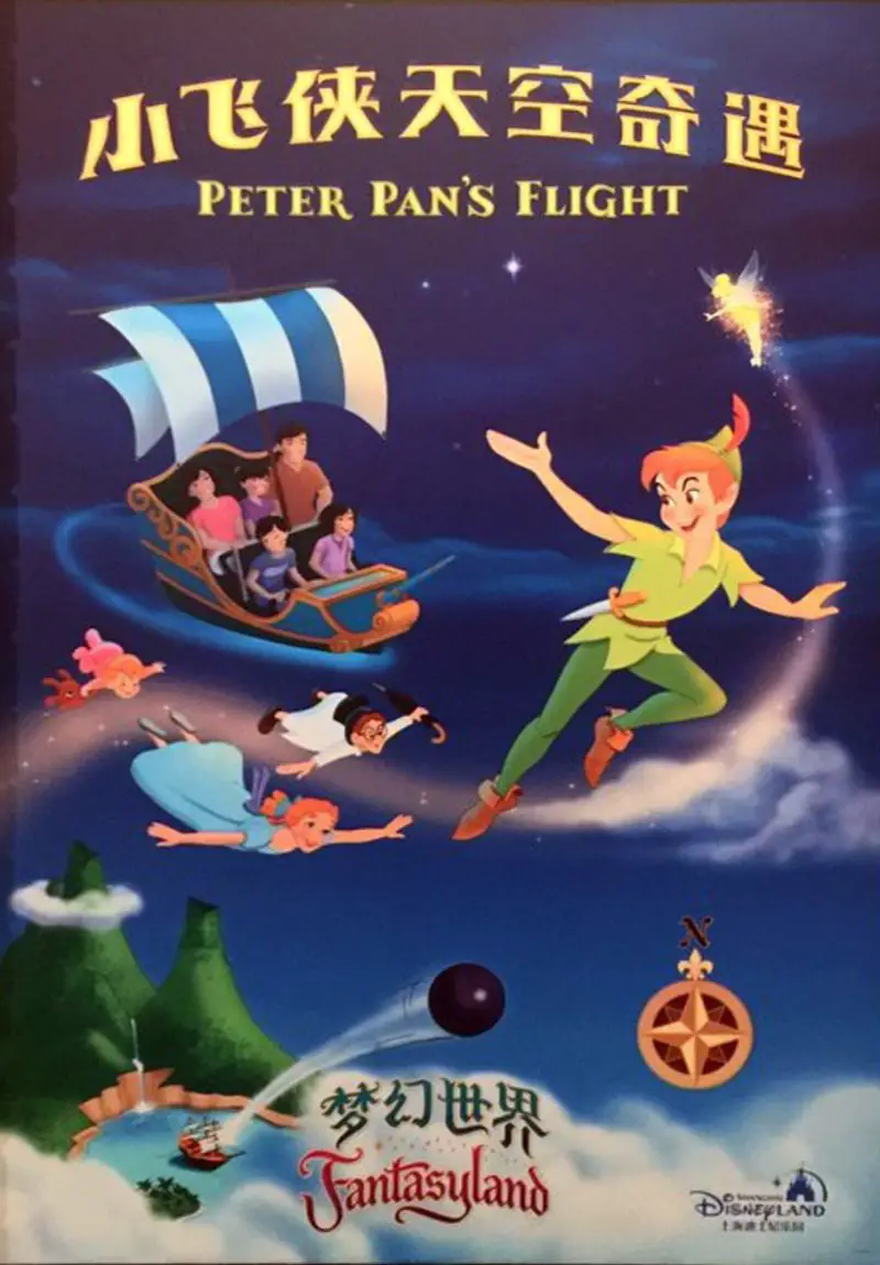 peter pans flight