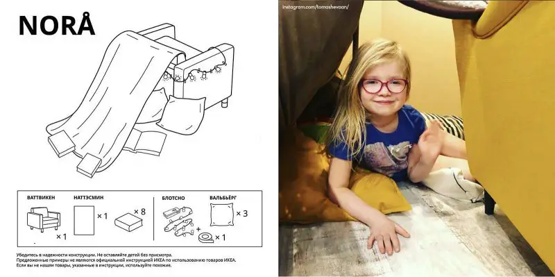 IKEA-fun-forts-for