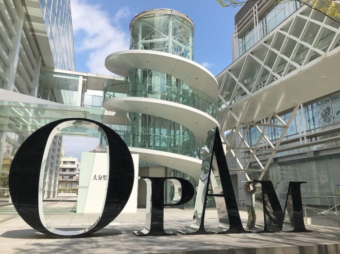 Opam Project If It's Hip It's Here | The latest in global design and creativity